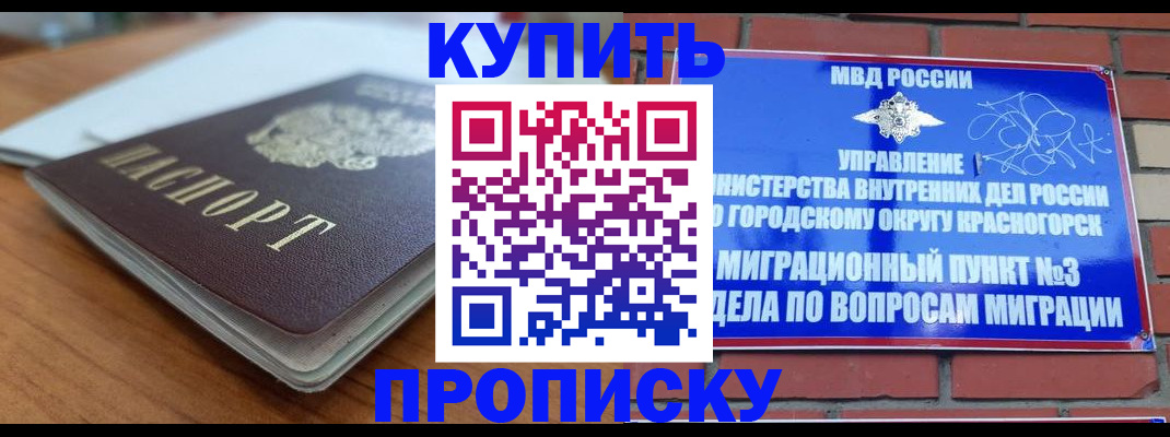 регистрация для дет. сада в Цивильске