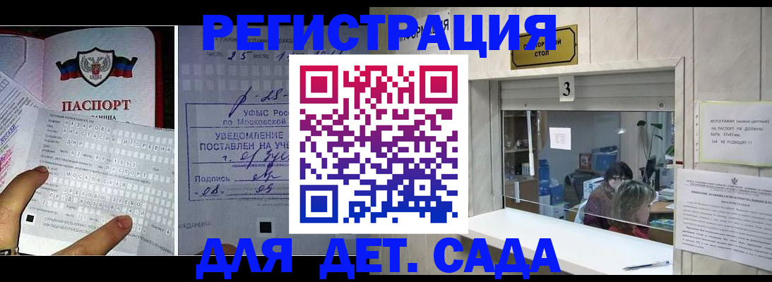 прописка гарантия в Цивильске